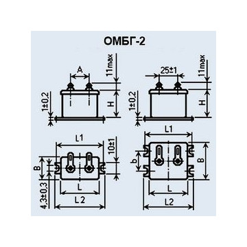 ОМБГ-2 2 мкф 200 в